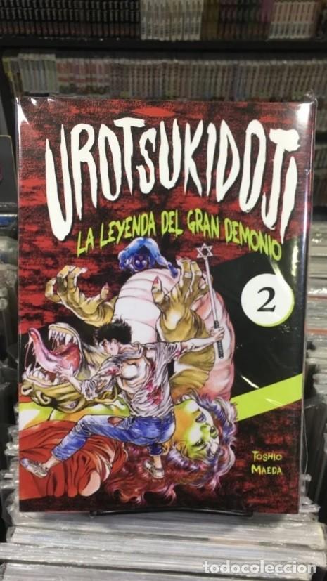 Comics : Urotsukidoji La Leyenda Del Gran Demonio - Toshio Maeda - Tomo 2 + Env&iacute;o Gr&aacute;tis