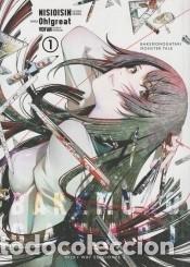 C&oacute;mics: BAKEMONOGATARI 01 - NISIOISIN; OH!GREAT - Foto 1