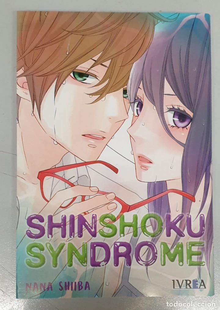Comics : SHINSHOKU SYNDROME - NANA SHIIBA / IVREA