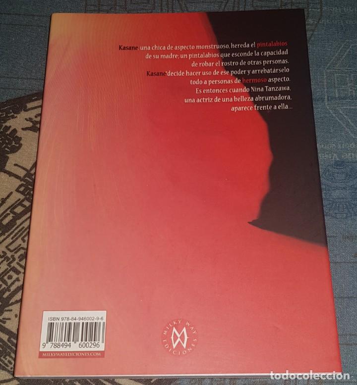 C&oacute;mics: KASANE volumen 2 de Daruma Matsuura - Foto 2