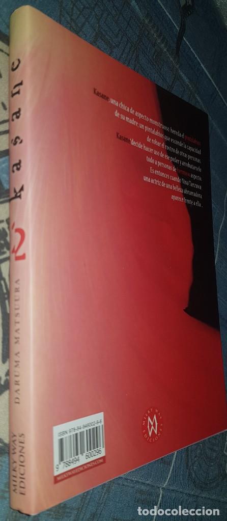 C&oacute;mics: KASANE volumen 2 de Daruma Matsuura - Foto 3