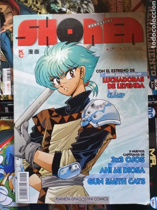 C&oacute;mics: Revista Shonen 19 cj58 - Foto 1