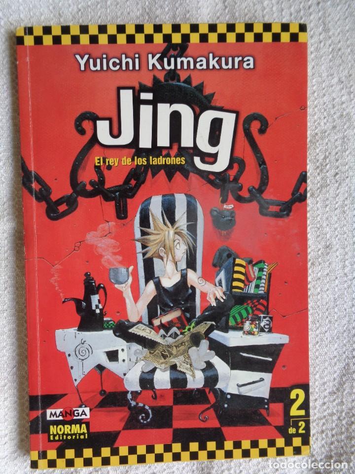 C&oacute;mics: YUICHI KUMAKURA. JING EL REY DE LOS LADRONES II. 1998. - Foto 1