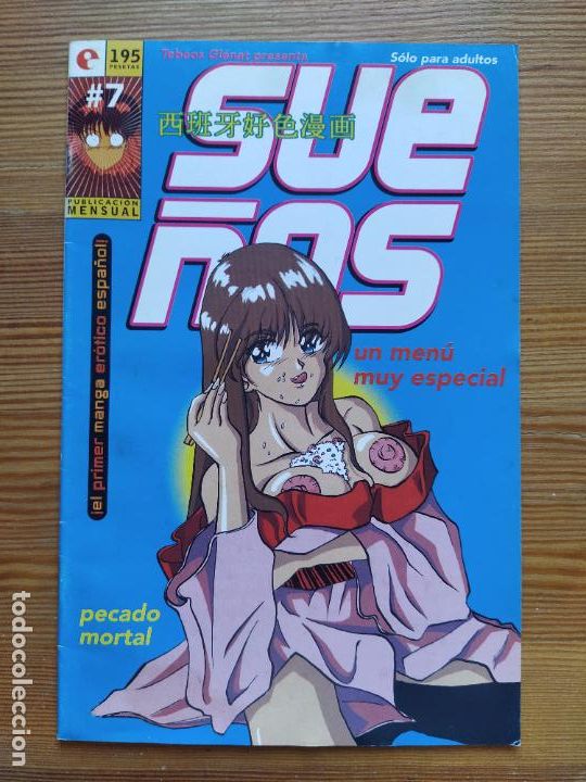 C&oacute;mics: SUE&Ntilde;OS N&ordm; 7 - RAFAEL SOUSA - GLENAT (E) - Foto 1
