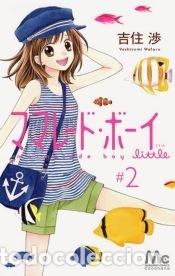 Comics: Marmalade Boy Little 02 - Yoshizumi, Wataru