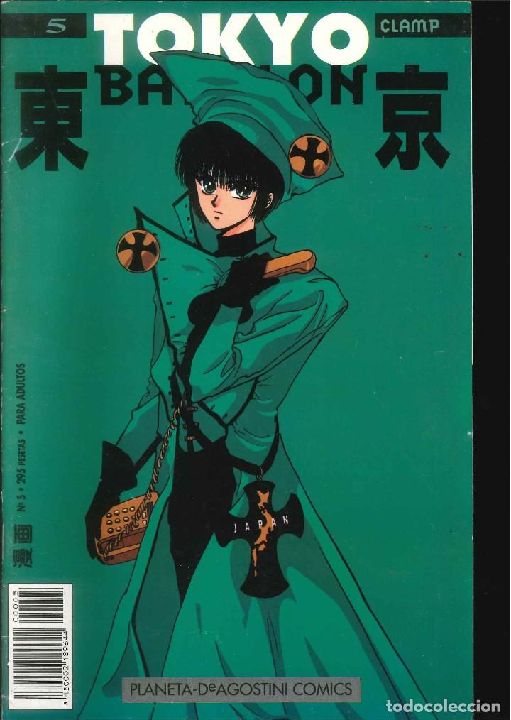 C&oacute;mics: TOKYO BABYLON PLANETA N&Uacute;MERO 5 BOX 10 - Foto 1