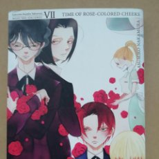 Cómics: TIME OF ROSE - COLORED CHEEKS VII , ASUMIKO NAKAMURA. Lote 328359373