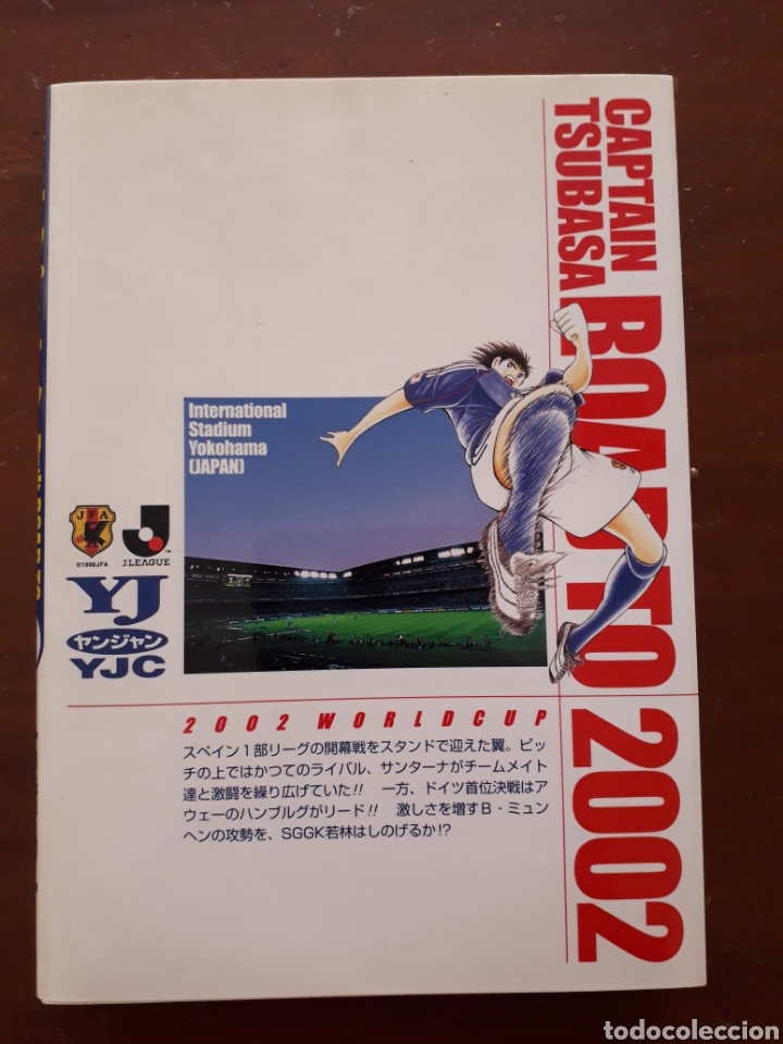C&oacute;mics: Capit&aacute;n Tsubasa Tomo 5. Original - Foto 2