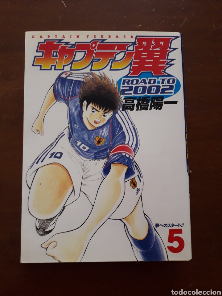 C&oacute;mics: Capit&aacute;n Tsubasa Tomo 5. Original - Foto 1