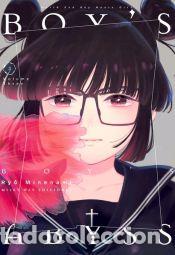 C&oacute;mics: Boys Abyss 3 - Minenami, Ry&ocirc; - Foto 1