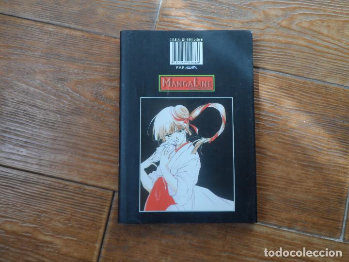 C&oacute;mics: VAMPIRE PRINCESS MIYU 2 - Foto 2