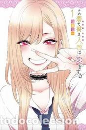 C&oacute;mics: Sexy cosplay doll 1 - Fukuda, Shinichi