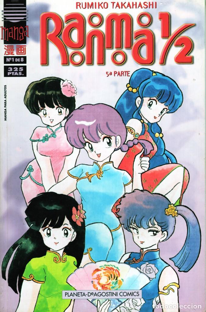 C&oacute;mics: RANMA 1/2 5&ordf; PARTE N&ordm; 1 - PLANETA - Foto 1