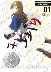C&oacute;mics: Gift&plusmn; n&uacute;m. 01 - Nagate, Yuka - Foto 1