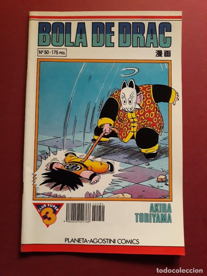 C&oacute;mics: BOLA DE DRAC N&ordm; 50 AKIRA TORIYAMA - Foto 1