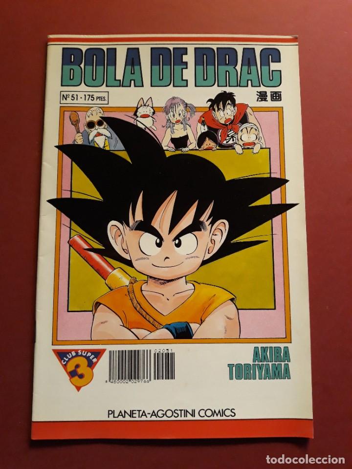 C&oacute;mics: BOLA DE DRAC N&ordm; 51 AKIRA TORIYAMA - Foto 1