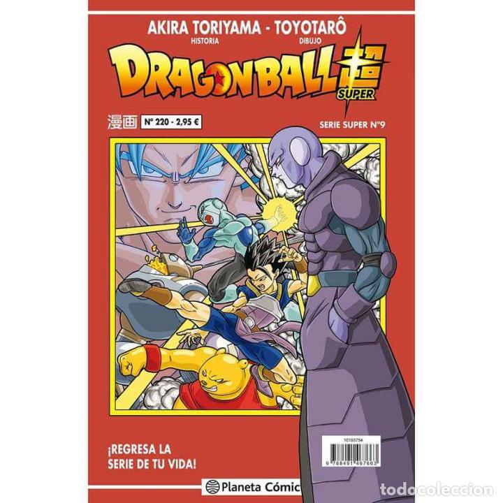 C&oacute;mics: Dragon Ball Super Serie Roja 220 - Foto 1