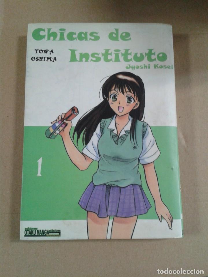 Comics: CHICAS DE INSTITUTO 1. JYOSHI KOSEI TOWA OSHIMA. CL
