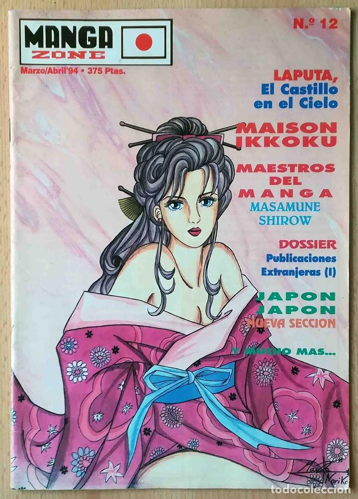 Comics: Revista Manga Zone N&ordm; 12. Marzo / Abril 1994. Con p&oacute;ster