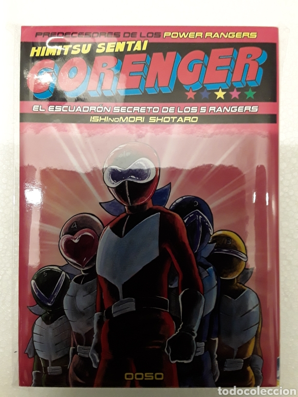 Comics : Gorenger (el escuadr&oacute;n secreto de los 5 rangers) - Shinomori Shotaro - Ooso Manga