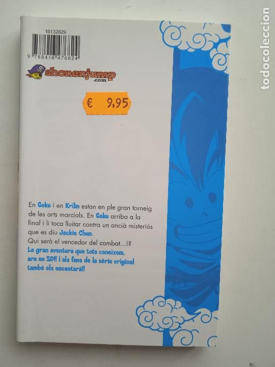 C&oacute;mics: BOLA DE DRAC SD 2 - Foto 2