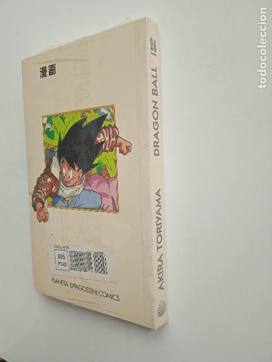 C&oacute;mics: DRAGON BALL TOMO 26 - Foto 2