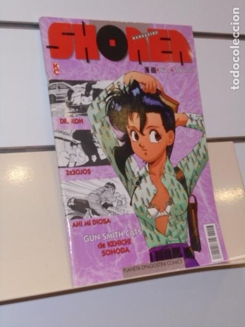 C&oacute;mics: SHONEN MAGAZINE N&ordm; 17 - PLANETA - Foto 1
