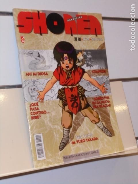 C&oacute;mics: SHONEN MAGAZINE N&ordm; 14 - PLANETA - Foto 1