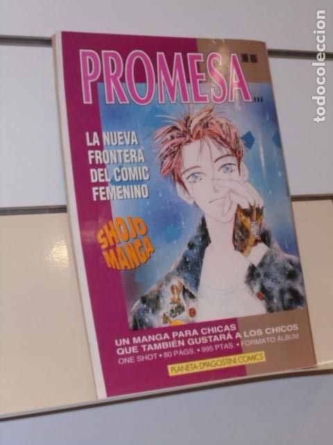 C&oacute;mics: SHONEN MAGAZINE N&ordm; 1 - PLANETA - Foto 2