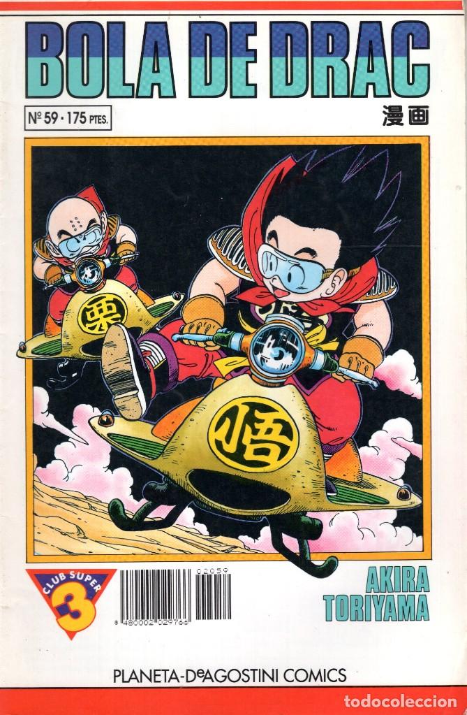 C&oacute;mics: BOLA DE DRAC N&ordm; 59 - PLANETA - Foto 1
