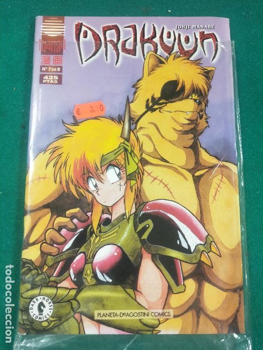 Comics: DRAKUUN, N&ordm; 7. JOHJI MANABE. PLANETA COMICS, 1998. MANGA