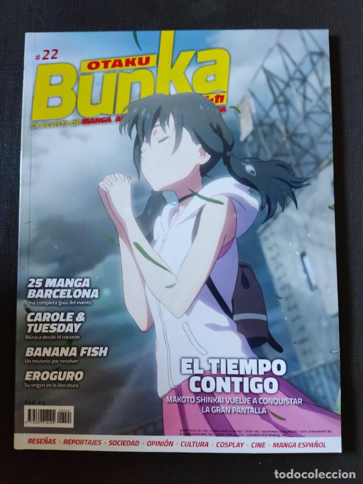 Comics : Revista de manga anime y cultura japonesa otaku bunka 22 banana fish el tiempo contigo eroguro