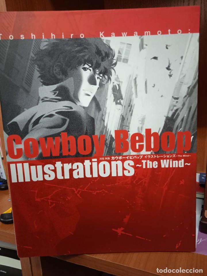 Cowboy bebop illustrations～the wind〜川元利浩 - アート/エンタメ