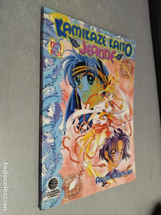 Comics: KAMIKAZE KAITO JEANNE N&ordm; 1 / ARINA TANEMURA / PLANETA