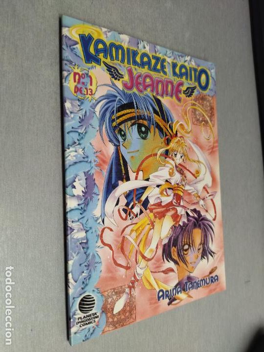 Comics: KAMIKAZE KAITO JEANNE N&ordm; 1 / ARINA TANEMURA / PLANETA