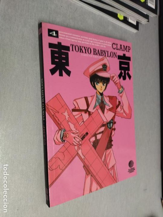 C&oacute;mics: TOKYO BABYLON TOMO N&ordm; 4 / CLAMP / PLANETA - Foto 1