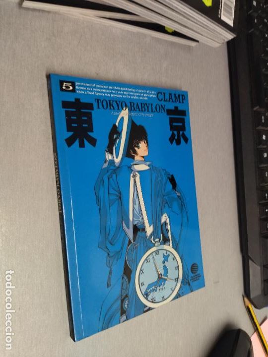 C&oacute;mics: TOKYO BABYLON TOMO N&ordm; 5 / CLAMP / PLANETA - Foto 1