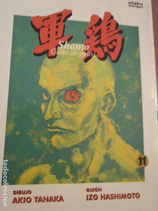 Comics: SHAMO -GALLO DE PELEA - N&ordm; 11 - OTAKULAND - 2004