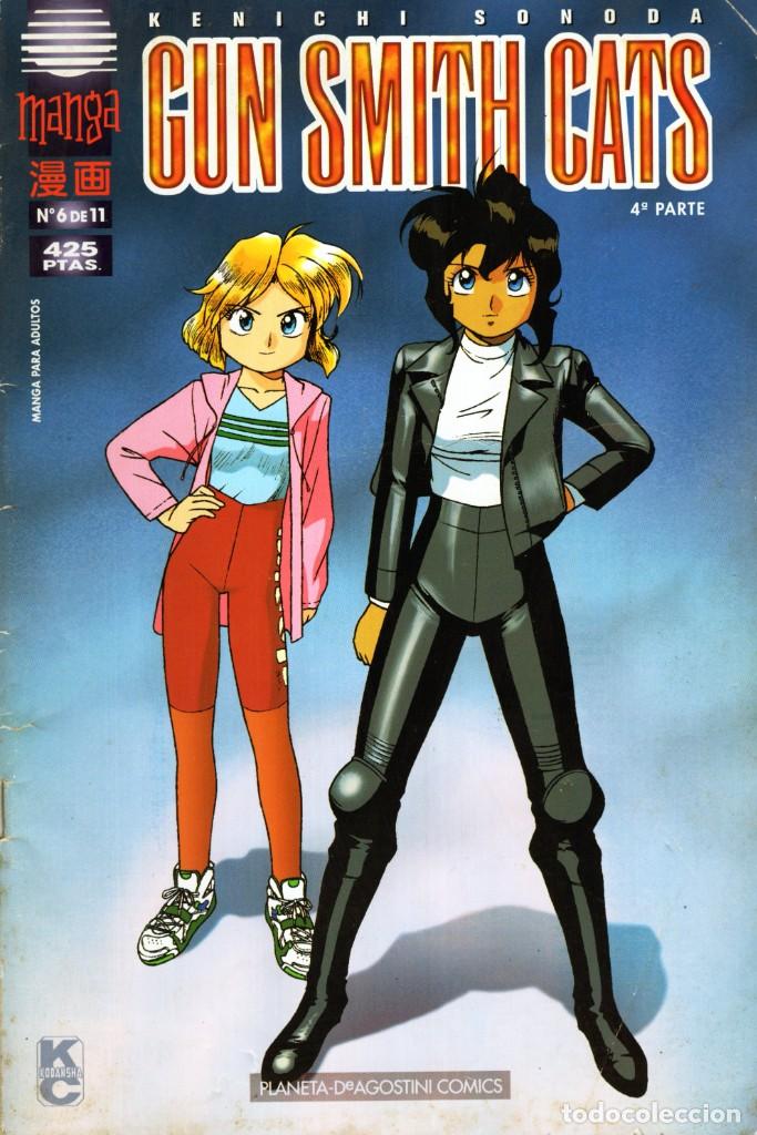 C&oacute;mics: GUN SMITH CATS 4&ordf; PARTE N&ordm; 6 - PLANETA - Foto 1