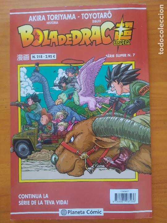 BOLA DE DRAC SUPER Nº 20, AKIRA TORIYAMA