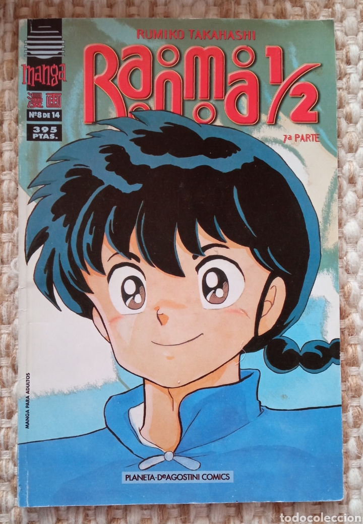 C&oacute;mics: Ranma 1/2. 7&ordf; parte. N&ordm; 8 de 14. - Foto 1