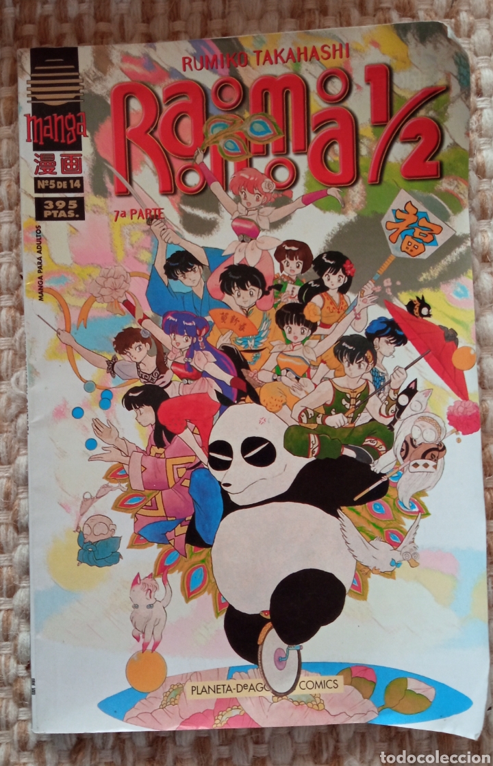 C&oacute;mics: Ranma 1/2. 7&ordf; parte. N&ordm; 5 de 14 - Foto 1