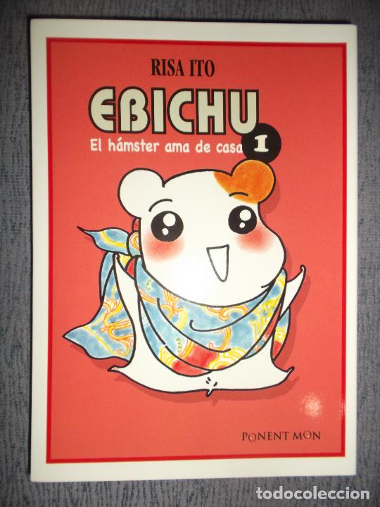 C&oacute;mics: Ebichu, El Hamster Ama De Casa N&ordm; 1 (De 5), Risa Ito - Foto 1