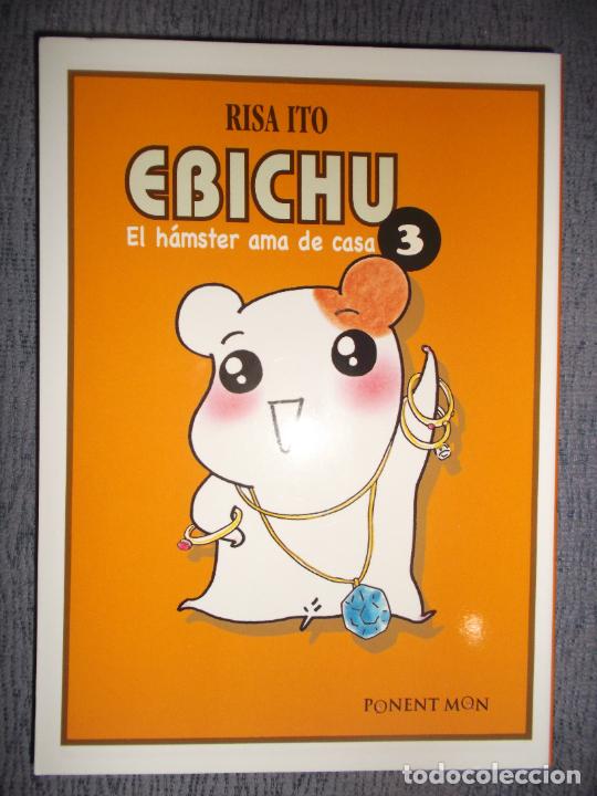 C&oacute;mics: Ebichu, El Hamster Ama De Casa N&ordm; 3 (De 5), Risa Ito - Foto 1