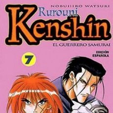 Cómics: RUROUNI KENSHIN. EL GUERRERO SAMURAI (NOBUHIRO WATSUKI) Nº 07. Lote 361372835