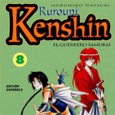 Cómics: RUROUNI KENSHIN. EL GUERRERO SAMURAI (NOBUHIRO WATSUKI) Nº 08. Lote 361372915