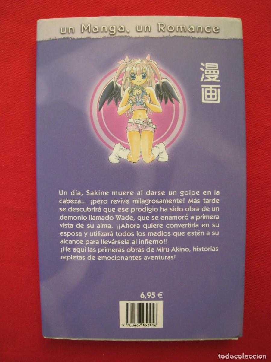 C&oacute;mics: DEVIL MAGIC - MIRU AKINO - PLANETA AGOSTINI. - Foto 2