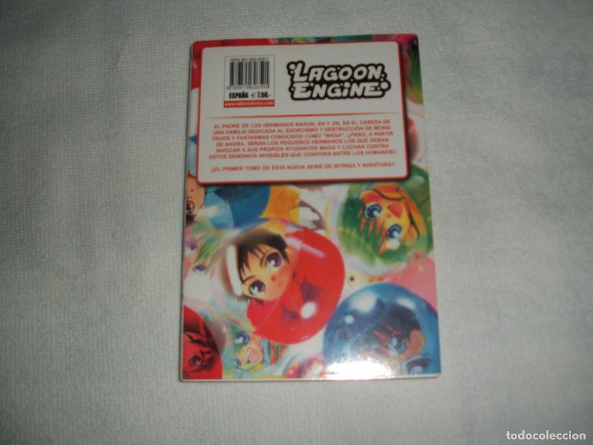 C&oacute;mics: C&oacute;mic manga Lagoon Engine tomo 1 de la editorial Ivrea - Foto 2
