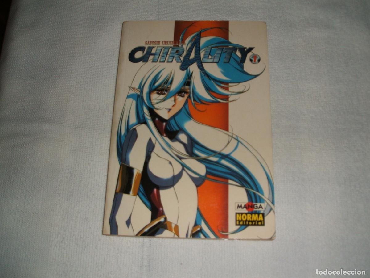 C&oacute;mics: C&oacute;mic manga Chirality 1 editorial Norma - Foto 1