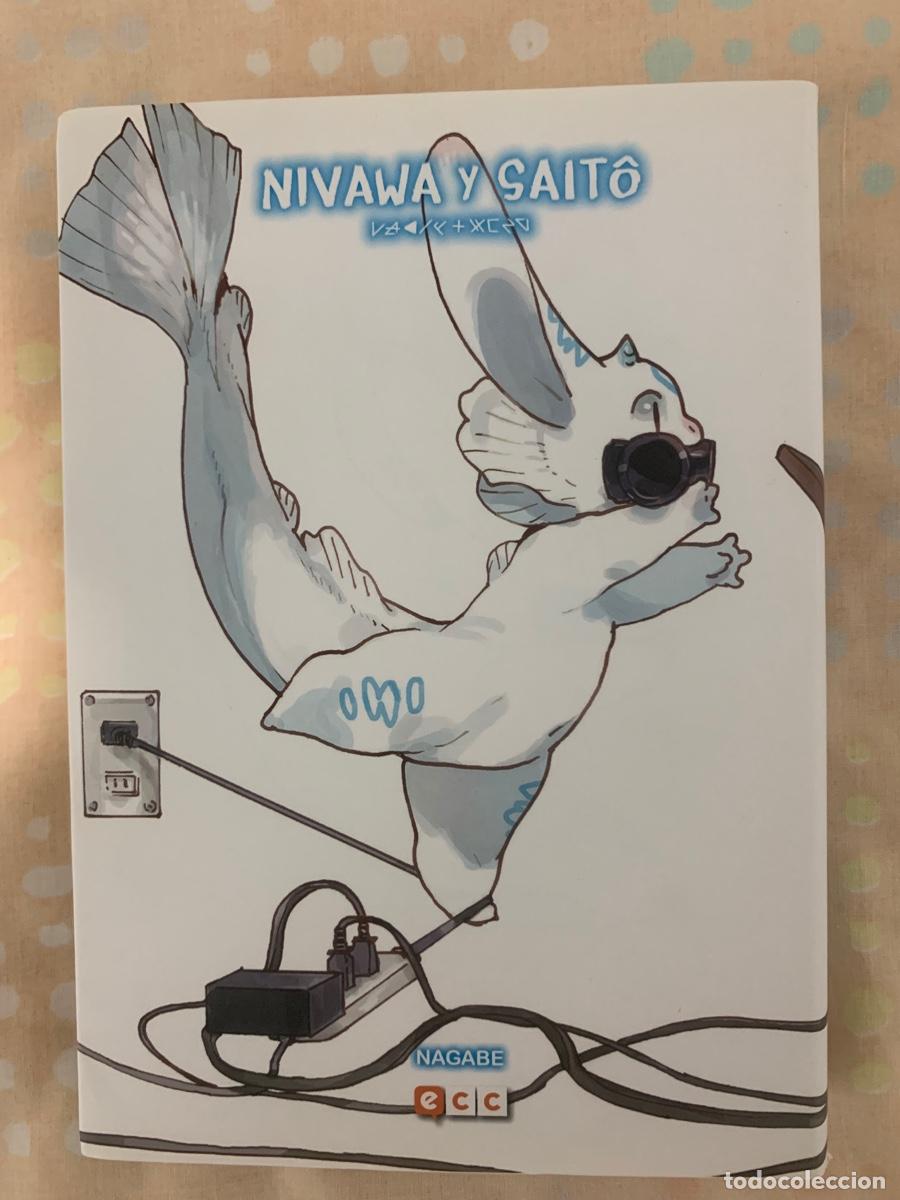Comics: Nivawa y Sait&ocirc;, de Nagabe